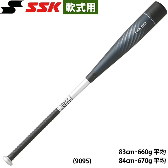 通販でクリスマス SSK 68%OFF!】【68%OFF!】SSK MM18 ミドルライト