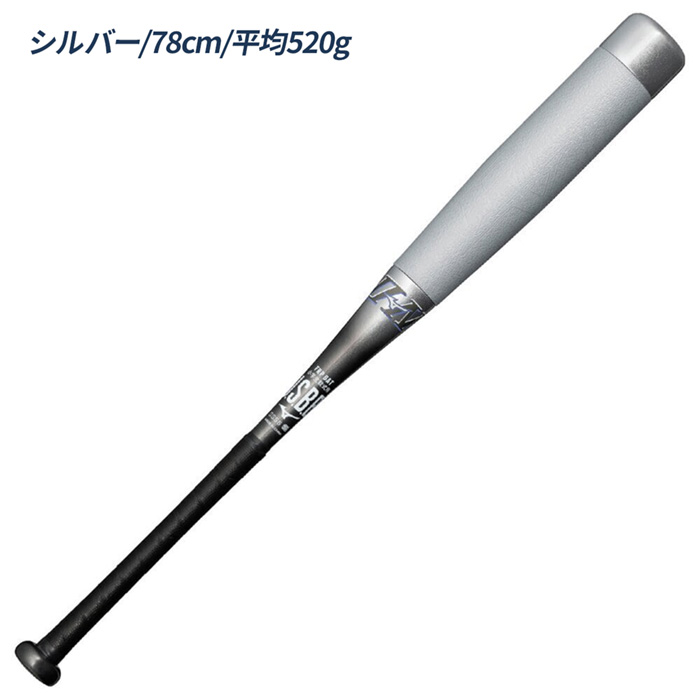 shiitake　ビヨンドマックスEVⅡ 80cm 約530g 少年軟式 shiitake ビヨンドマックスEVⅡ 80cm 約530g 少年軟式 Amazon